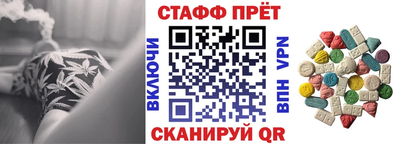 Все наркотики Азов Конопля  Меф  COCAIN  ТГК  ГАШ  Alpha-PVP 