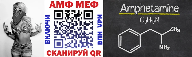 АМФ 98%  что такое наркотик  Азов 