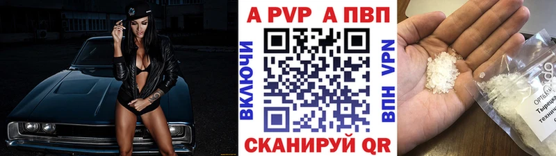 А ПВП мука  KRAKEN онион  Азов  закладка 
