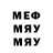 Метадон кристалл Xenta Atnex