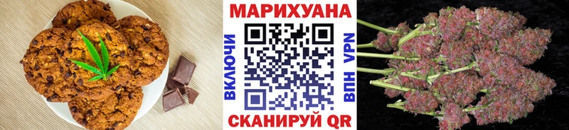 Еда ТГК конопля  цена наркотик  Азов 