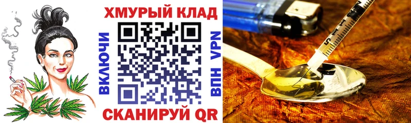 ГЕРОИН гречка Азов