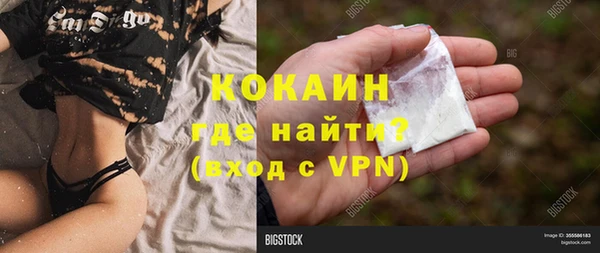 кокаин премиум Кулебаки