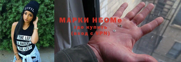 кокаин премиум Кулебаки