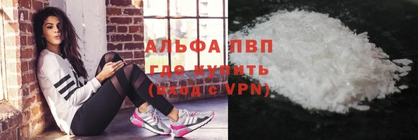 кристаллы Кукмор