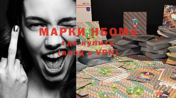 MDMA Premium VHQ Алексин