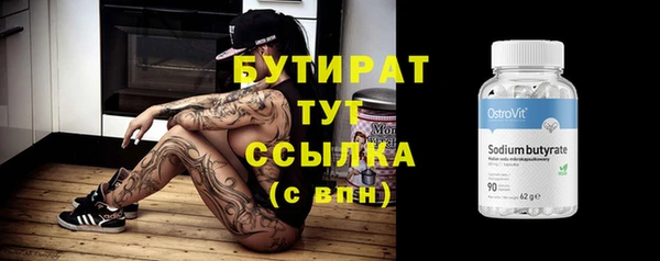 гидропоника Куйбышев