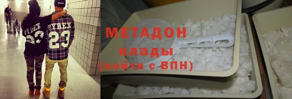 кокаин премиум Кулебаки