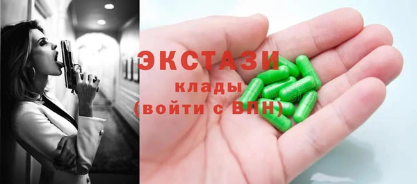 гидропоника Куйбышев