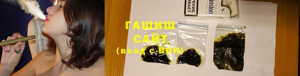 синтетический гашиш Алексеевка