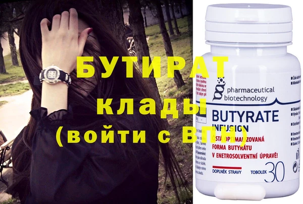 гидропоника Куйбышев