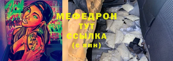 кокаин премиум Кулебаки