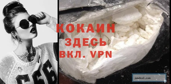 MDMA Premium VHQ Алексин
