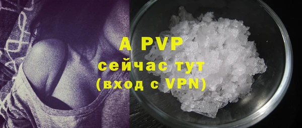 кристаллы Кукмор