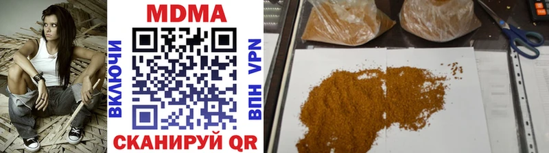 МДМА VHQ  Азов 