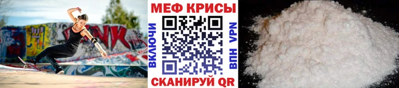 МЕФ мука  Азов 