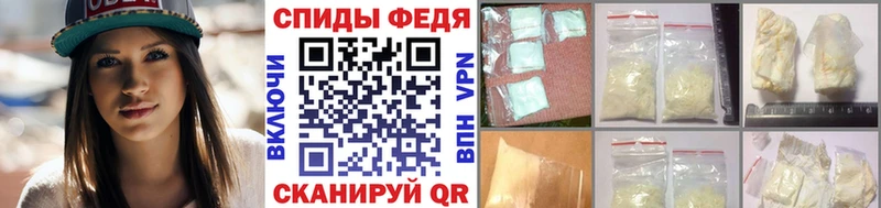 Метамфетамин винт  Азов 