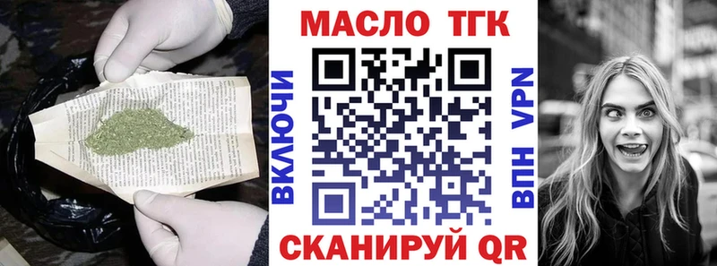 blacksprut ссылки  Азов  Дистиллят ТГК вейп  даркнет сайт 