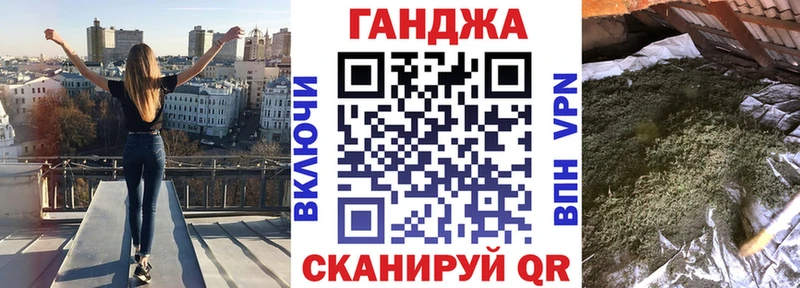 Конопля Bruce Banner  Азов 